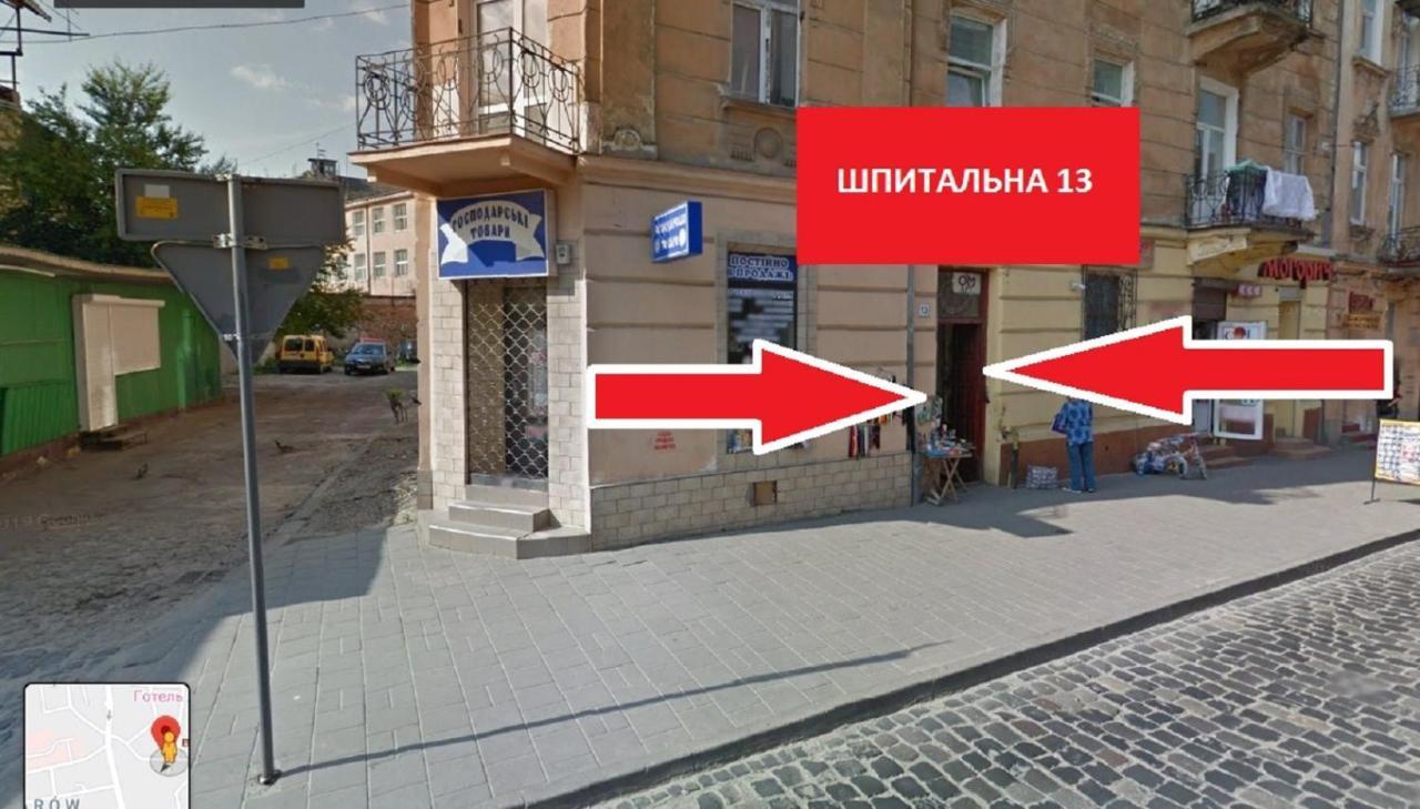 Невеликі Апартаменти-Смарт В Центральній Частині Біля Тц Магнус Lwów Zewnętrze zdjęcie